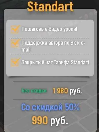 Telegram - money от 2500 рублей ежедневно. Тариф Standart (Сергей Захаров)
