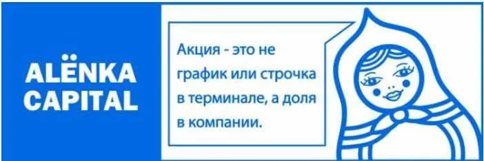 Alёnka Capital - май 2024. Подписка на информационно - аналитический сервис для инвесторов фондового рынка РФ (Элвис Марламов)