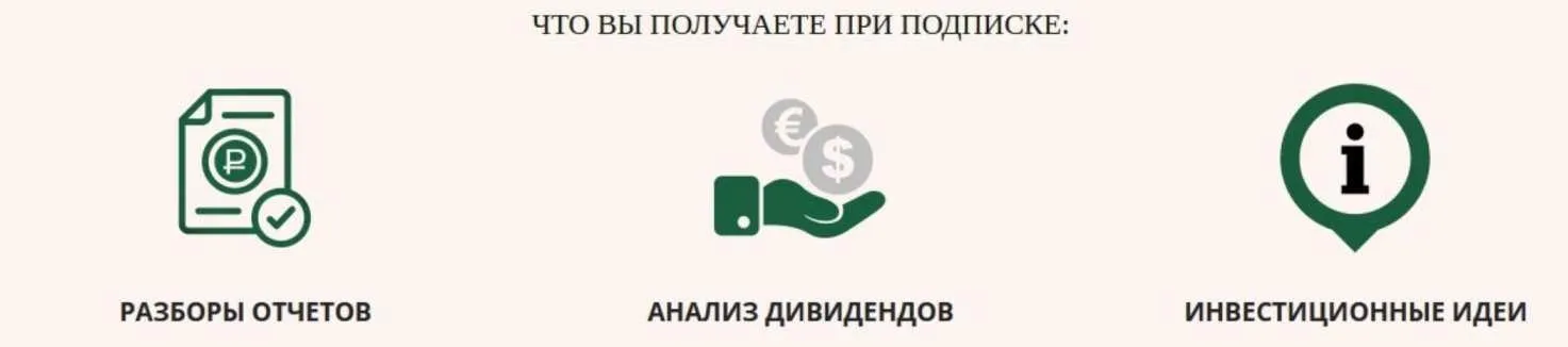 [The Wall Street Pro] Подписка на аналитические материалы. Август 2022 (Дмитрий Черёмушкин)