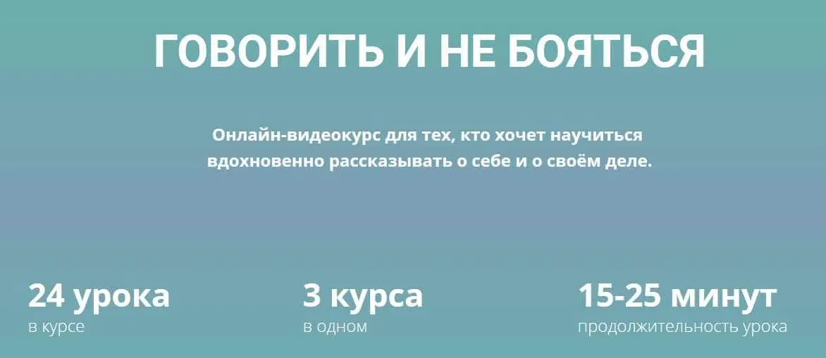 [Бу-бу-бу] Говорить и не бояться (Полина Завьялова, Алёна Вугельман)