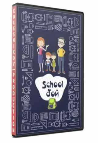[Kolesnikov Production] Shool бой для ведущих (Александр Колесников)