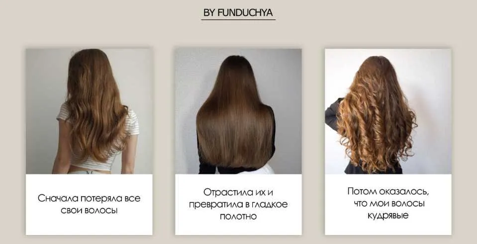 [Funduchya] Руководство об уходе за волосами и любви к ним