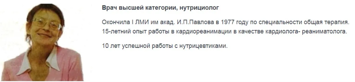 Гинкго билоба (Ольга Кондратьева)