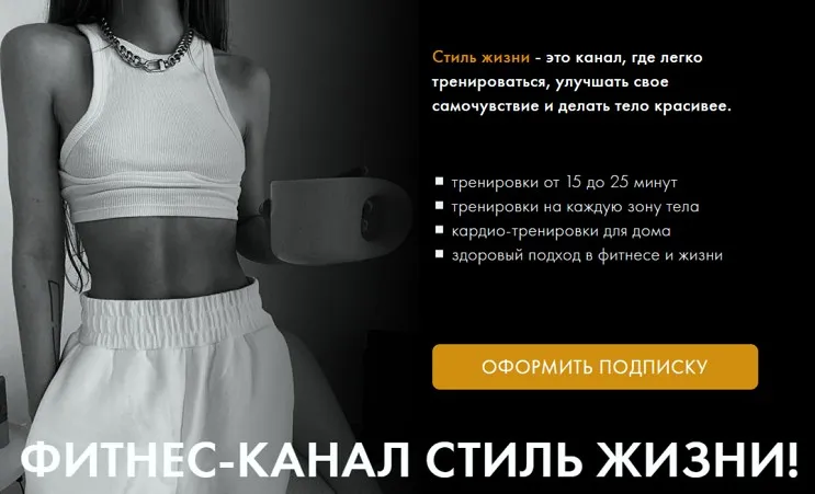 Стиль жизни. Май 2025 (Оксана Килина)