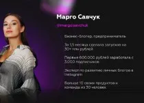 Словарь предпринимателя (Марго Савчук)