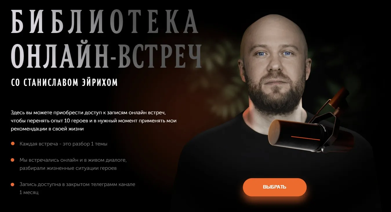 Не знаю чего хочу (Станислав Эйрих)