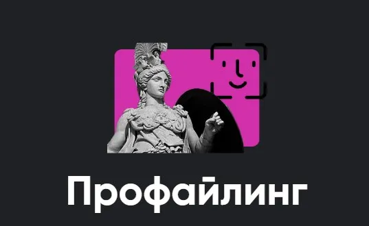 [Apeiron] Профайлинг 2023. Занятие 3 (Алексей Арестович)