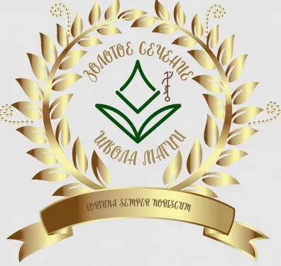 Каскад Кармическое целительство (Велимира, Бронислав)