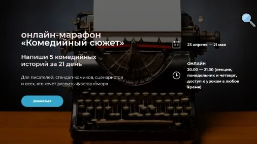 Комедийный сюжет. Тариф  Проба пера  (Евгений Чебатков - Елена Новикова)