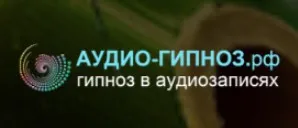 [Аудио-гипноз.рф] Научитесь играть на музыкальном инструменте