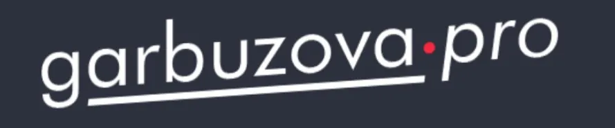 [garbuzova.pro] Отеков.Нет (Галина Гарбузова)