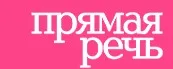 О чем кричит Мунк (Анастасия Четверикова)