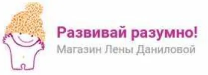 Как развивать ребенка дома, если он учится в школе (Лена Данилова)