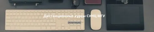[СУНЦ МГУ] Олимпиадная математика для младших школьников. 3 класс, 2 семестр (Виктория Журавлева)
