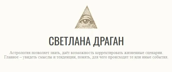Закрытые материалы. Май 2025 (Светлана Драган)