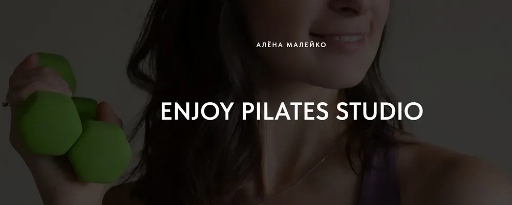 Enjoy Pilates studio. Август 2025 (Алёна Малейко)