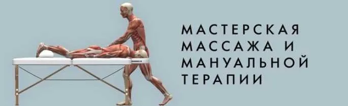 Лечение артериальной гипертонии и вегетативной дисфункции сосудов  (Игорь Атрощенко)