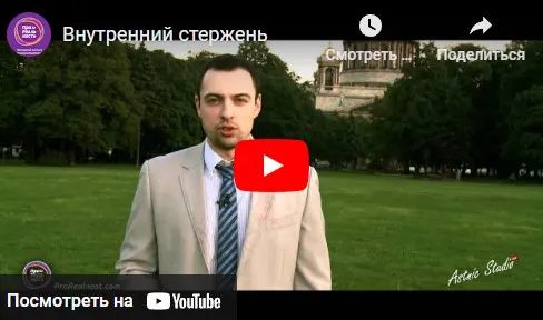 Тренинг Натуральное соблазнение (Николай Воробьёв, Максим Сенов)