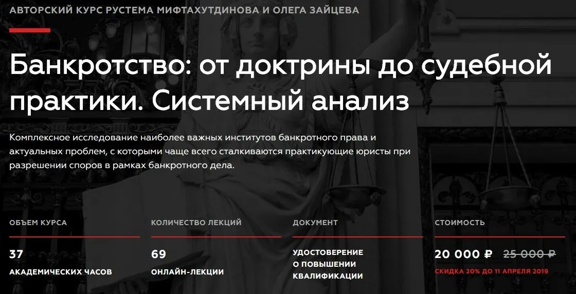 Банкротство: от доктрины до судебной практики. Системный анализ (Олег Зайцев)