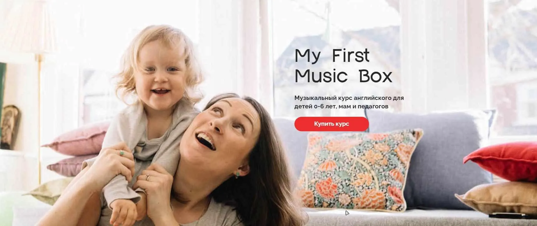 My First Music Box (London mama)