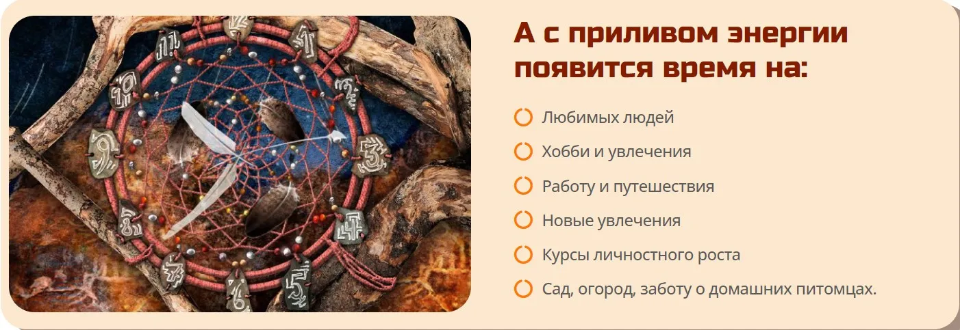 Расслабление, наполнение Энергией и усиление вибраций (Александр Ровенский)