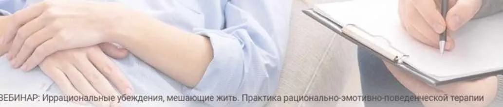 [Иматон] Иррациональные убеждения, мешающие жить (Сергей Ефимович Падве)