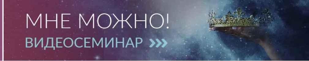 Мне можно! 2014 (Ада Кондэ)