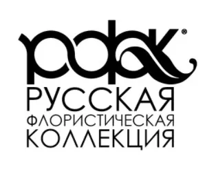 [Школа РФК] Подбор растений для сада в тени (Александр Сапелин)