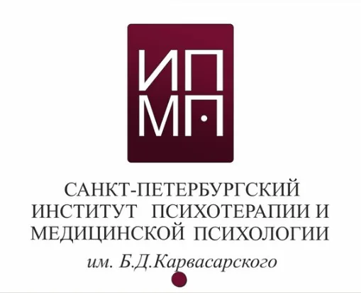 [ИПМП] Супервизия. Супервизия в клинической психотерапии (Равиль Назыров)