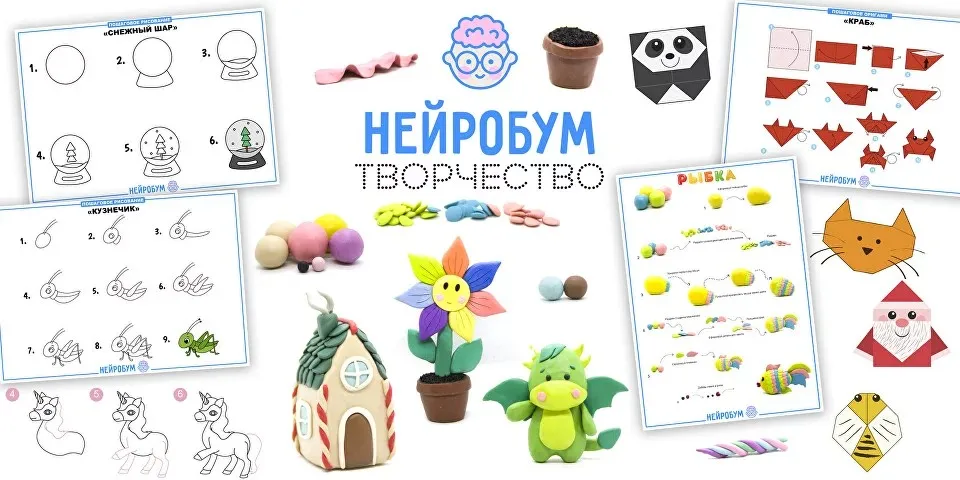 Нейробум (Анастасия Дударь)