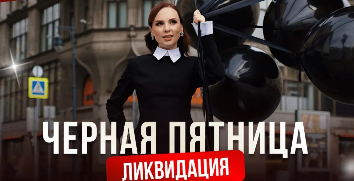 VIP-жизнь (Ана Мавричева)