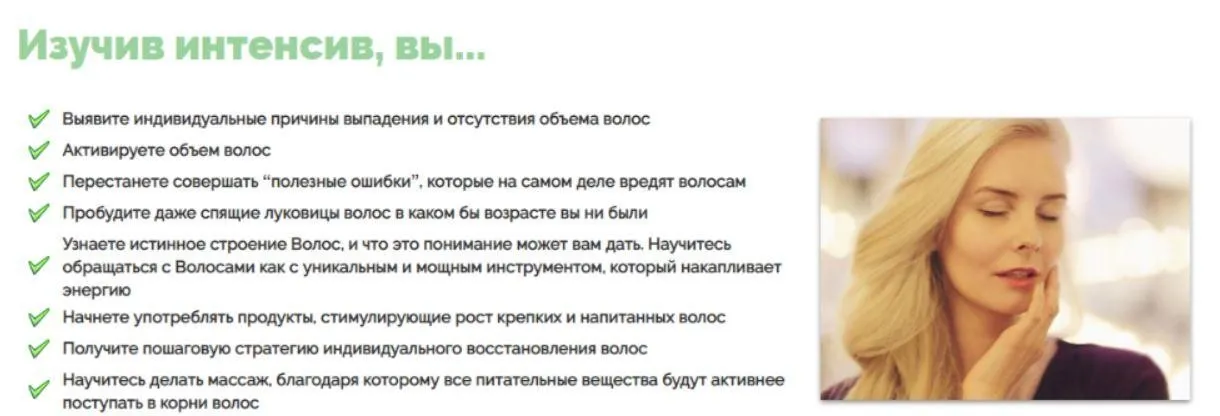 Густота и объем. Погружение (Анастасия Смирнова)