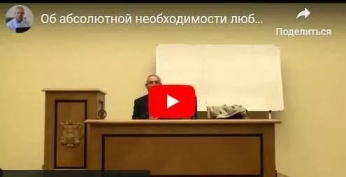 Об абсолютной необходимости любви к себе. Часть 13 (Шива)