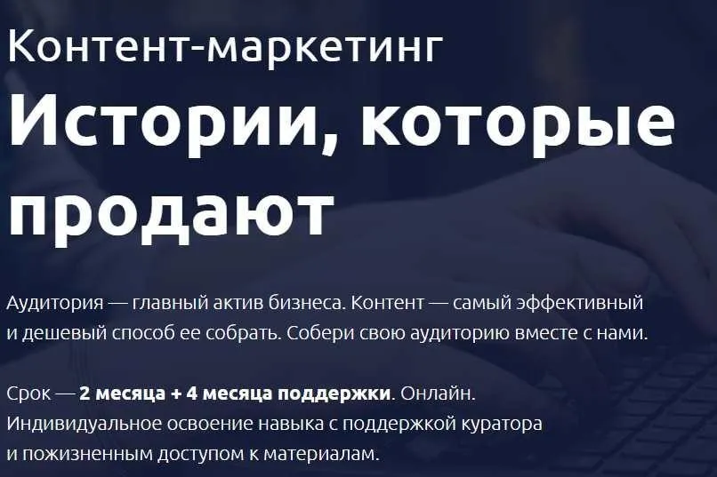 Истории, которые продают (Аркадий Морейнис, Алексей Черняк)