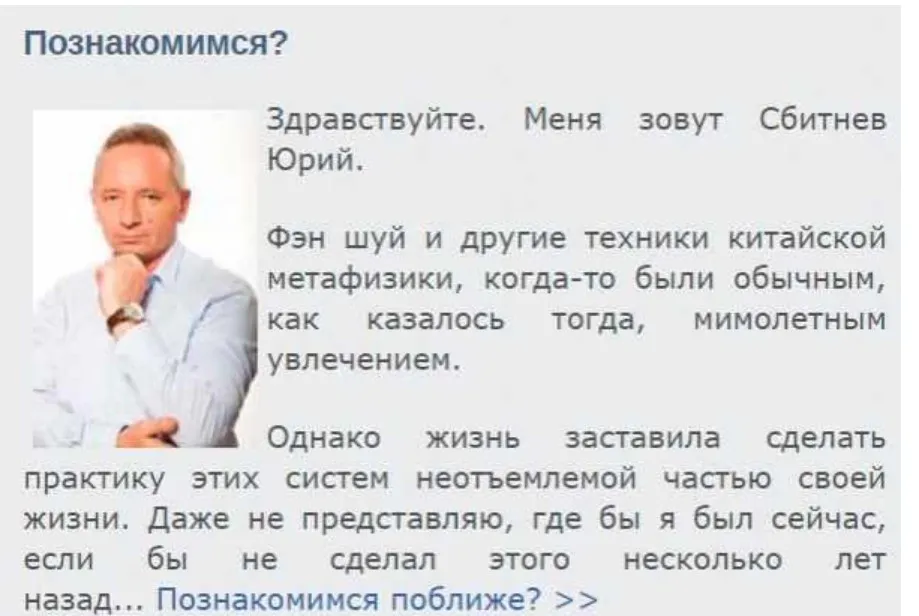СКДГ (Юрий Сбитнев)