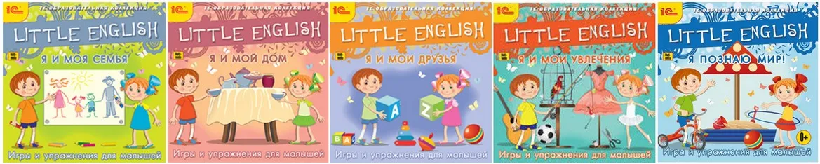[1С-Паблишинг] Little English - 5 обучающих DVD для детей 1-6 лет