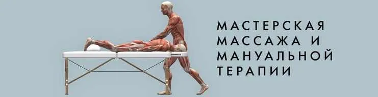 Тибетский массаж лица (Игорь Атрощенко)