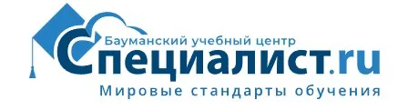 [Специалист] 1С Предприятие 8.2. Решение оперативных задач