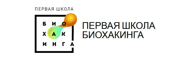 [Первая школа биохакинга] Щитовидная железа щит здоровья 3.0 Без чата (Ирина Баранова, Дарья Акимова)