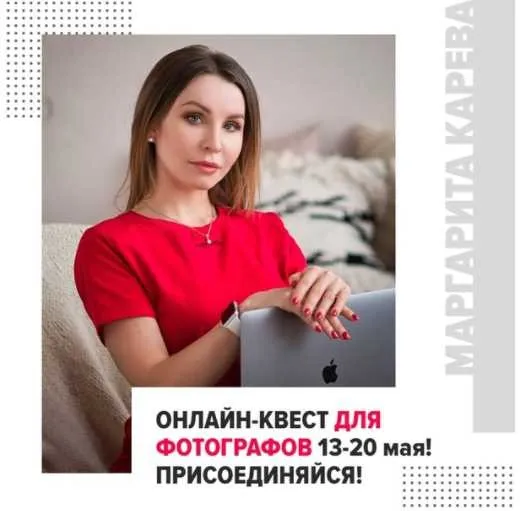 Волшебный пендель 2.0 (Маргарита Карева)
