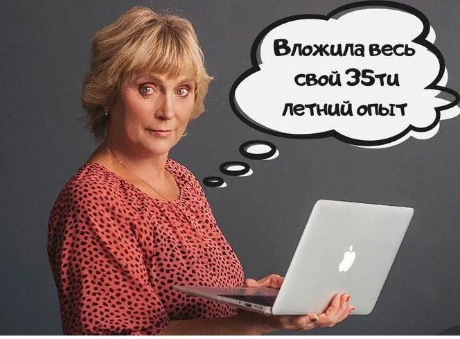 Подготовка к 1 классу + рабочие тетради. Тариф Обучаюсь с мамой (Вера Давыдова)