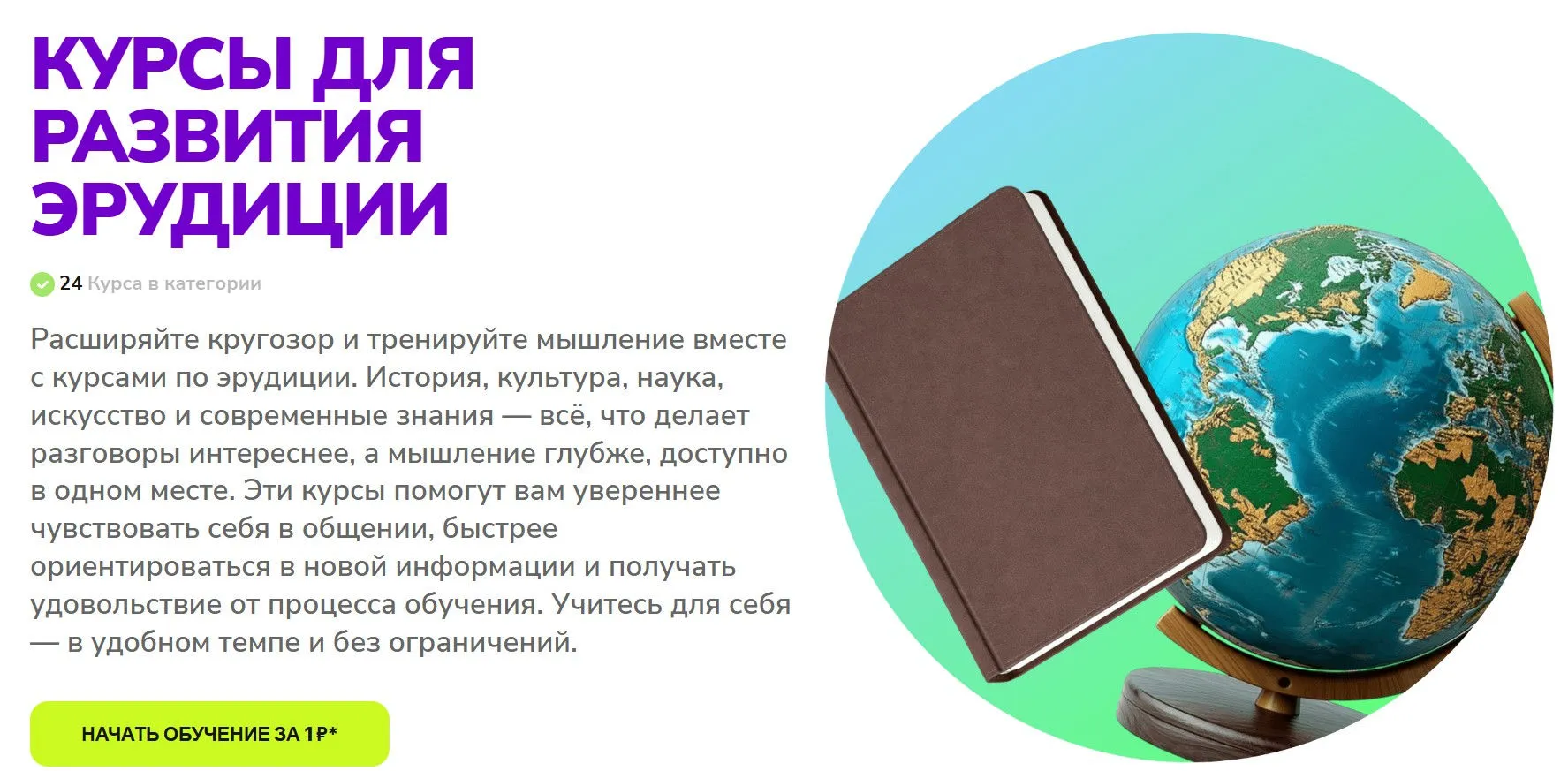 [TutorPlace] Самообразование 2.0 (Наталья Муратова)