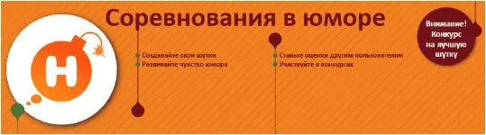 Как рассказывать анекдоты и подавать шутки (Алексей Красильников)