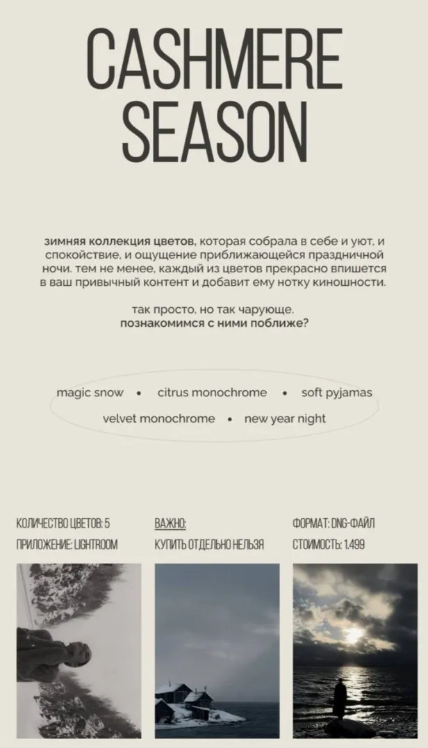 Pack 3 (Алиша Урядова)