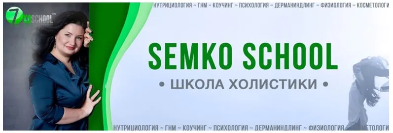 Подписка Ноябрь 2023 (Анастасия Семко)