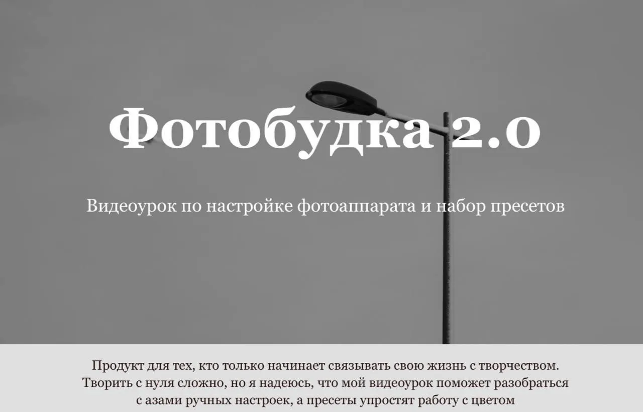 Фотобудка 2.0 (Анастасия Степанова)
