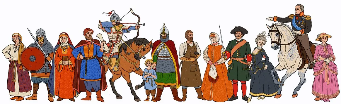 [Скороходы] История России. От образования Древнерусского государства до конца XIX века (Наталия Великоцкая)