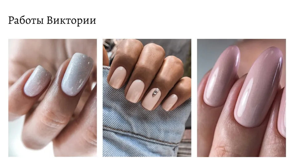 Онлайн курс по маникюру «Перезагрузка»  (Виктория Смирнова) @smirnova_nail_studio