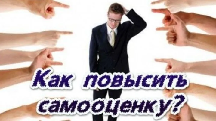 [Аудио-гипноз.рф] Как повысить самооценку (Николай Никитенко)