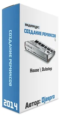 [Fl-StudioPro] Создание ремиксов (Djaspro)